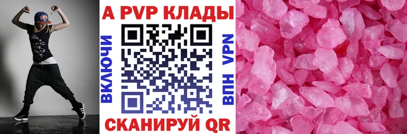 ссылка на мегу ссылки как найти закладки Мантурово А ПВП СК