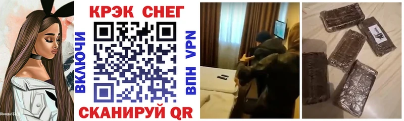 COCAIN Эквадор Мантурово