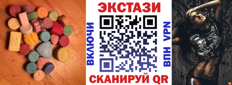 купить наркоту  Мантурово  Экстази круглые 