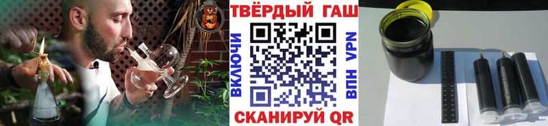 как найти закладки  ссылка на мегу ONION  Гашиш Изолятор  Мантурово 