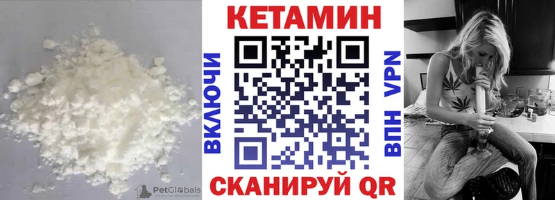 КЕТАМИН VHQ Мантурово