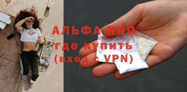 прущие крисы Армянск