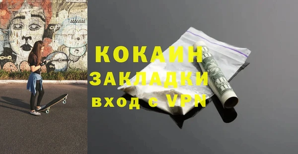 прущие крисы Армянск