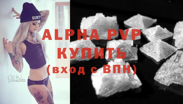 прущие крисы Армянск