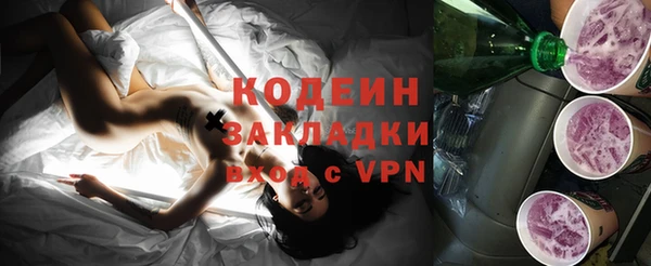 марки lsd Арсеньев