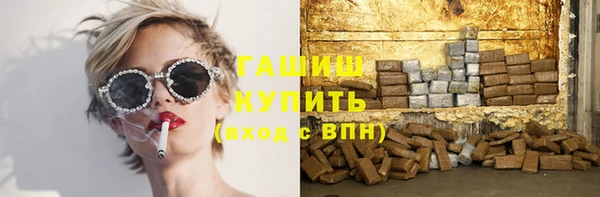 марки lsd Арсеньев