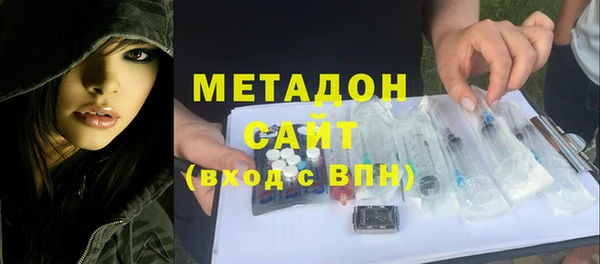 прущие крисы Армянск