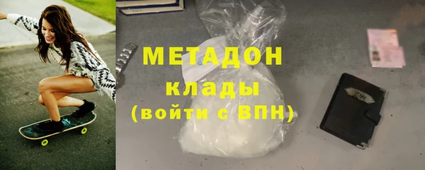 прущие крисы Армянск