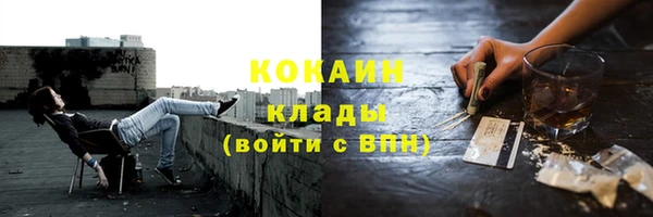 прущие крисы Армянск