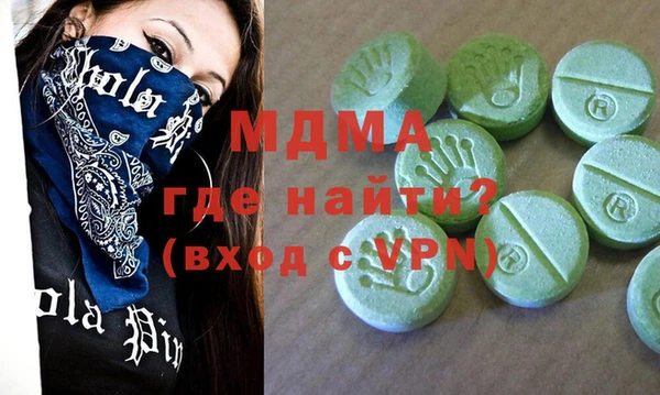 марки lsd Арсеньев