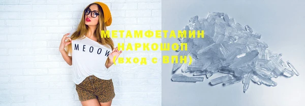 прущие крисы Армянск