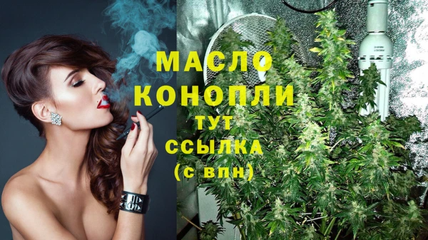 марки lsd Арсеньев