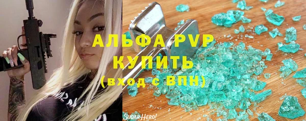 марки lsd Арсеньев