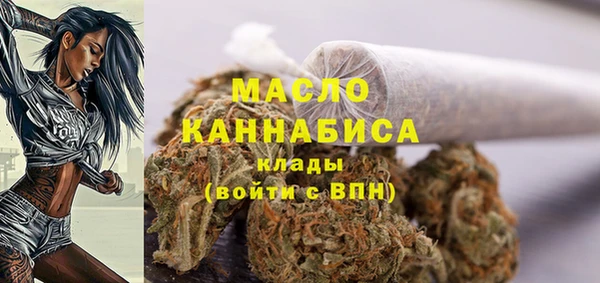 марки lsd Арсеньев