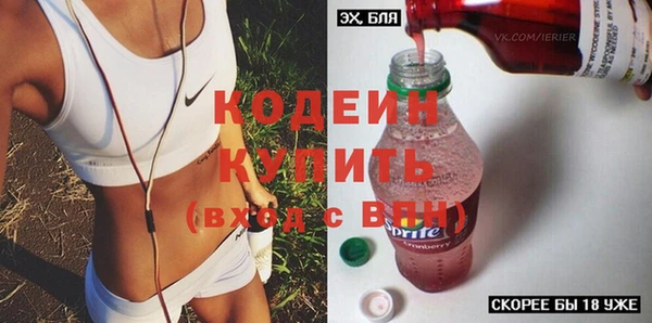 прущие крисы Армянск