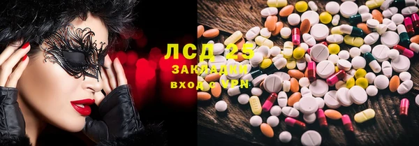 марки lsd Арсеньев