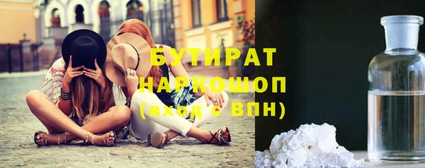 марки lsd Арсеньев