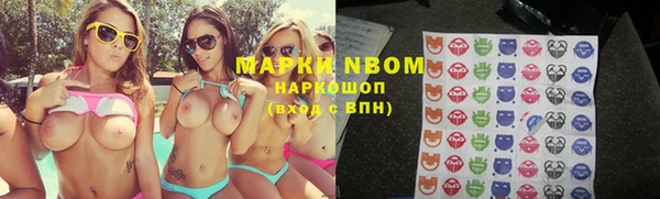 прущие крисы Армянск