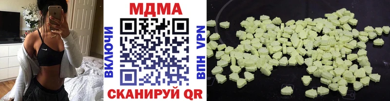 MDMA crystal  Мантурово 