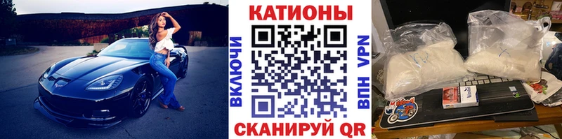 Мефедрон кристаллы  купить  цена  Мантурово 