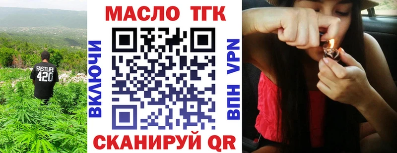 ТГК концентрат  купить наркоту  Мантурово 