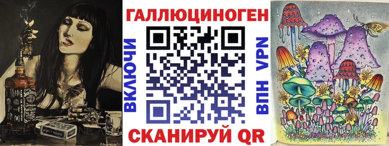 Галлюциногенные грибы мицелий  hydra маркетплейс  Мантурово 